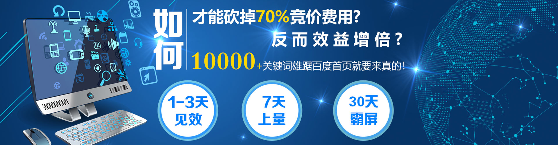 大雅百度怎么推广