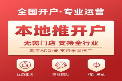 渠道开户返点攻略解析